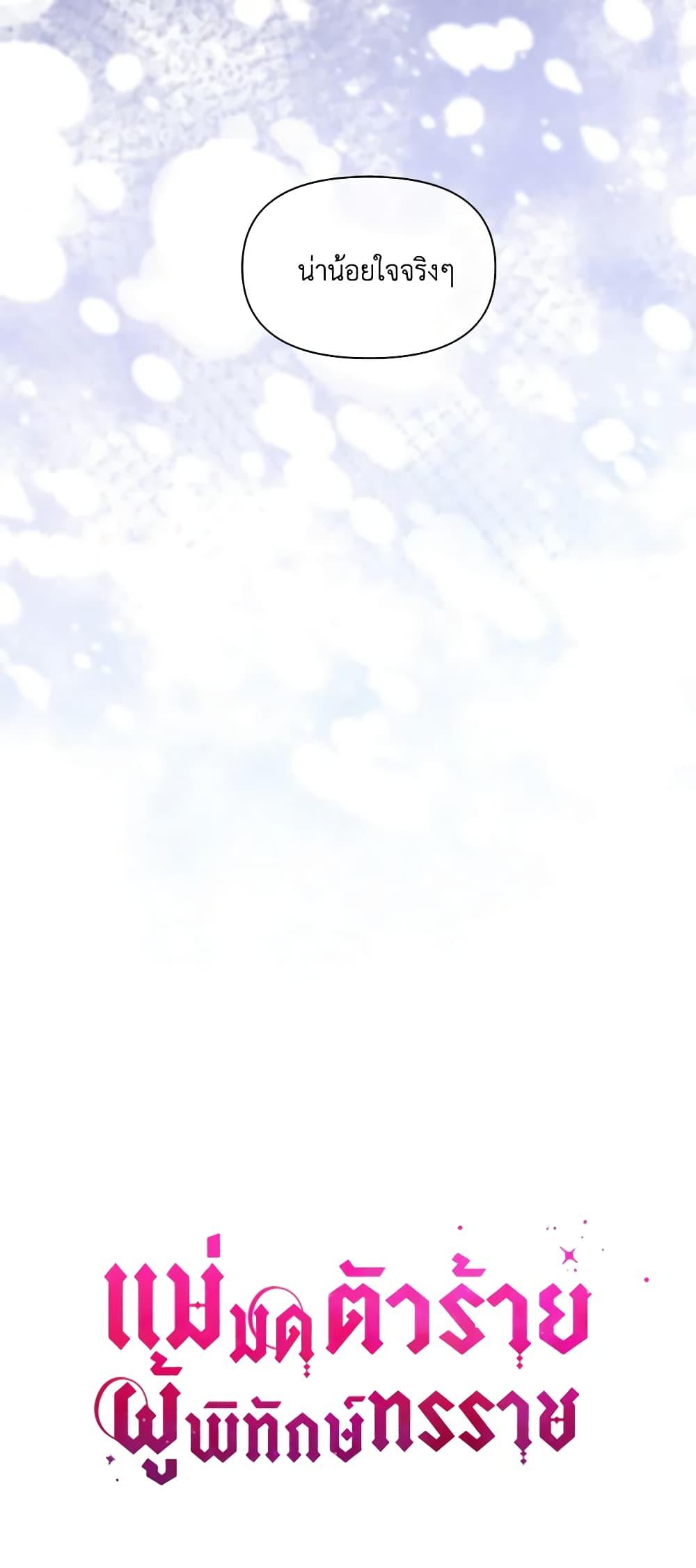 Manga-lc-com อ่านมังงะ อ่านการ์ตูน ออนไลน์ ฟรี The Tyrant’s Guardian is an Evil Witch ตอนที่ 1 2 3 4 5 6 7 8 9 10 11 12 13 14 ฟรี ไม่มีโฆษณา Manga-lc - อ่าน มังงะ อ่าน การ์ตูน ออนไลน์ อ่านมังงะ ฟรี