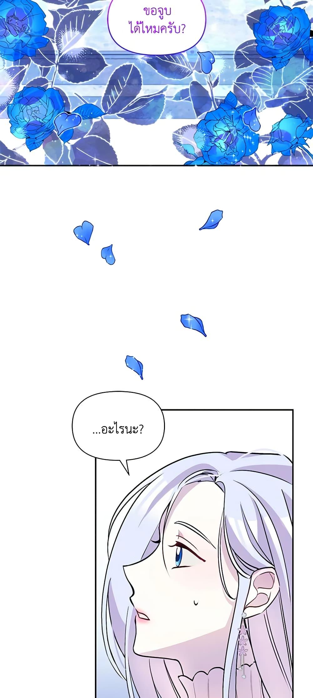 Manga-lc-com อ่านมังงะ อ่านการ์ตูน ออนไลน์ ฟรี The Tyrant’s Guardian is an Evil Witch ตอนที่ 1 2 3 4 5 6 7 8 9 10 11 12 13 14 ฟรี ไม่มีโฆษณา Manga-lc - อ่าน มังงะ อ่าน การ์ตูน ออนไลน์ อ่านมังงะ ฟรี