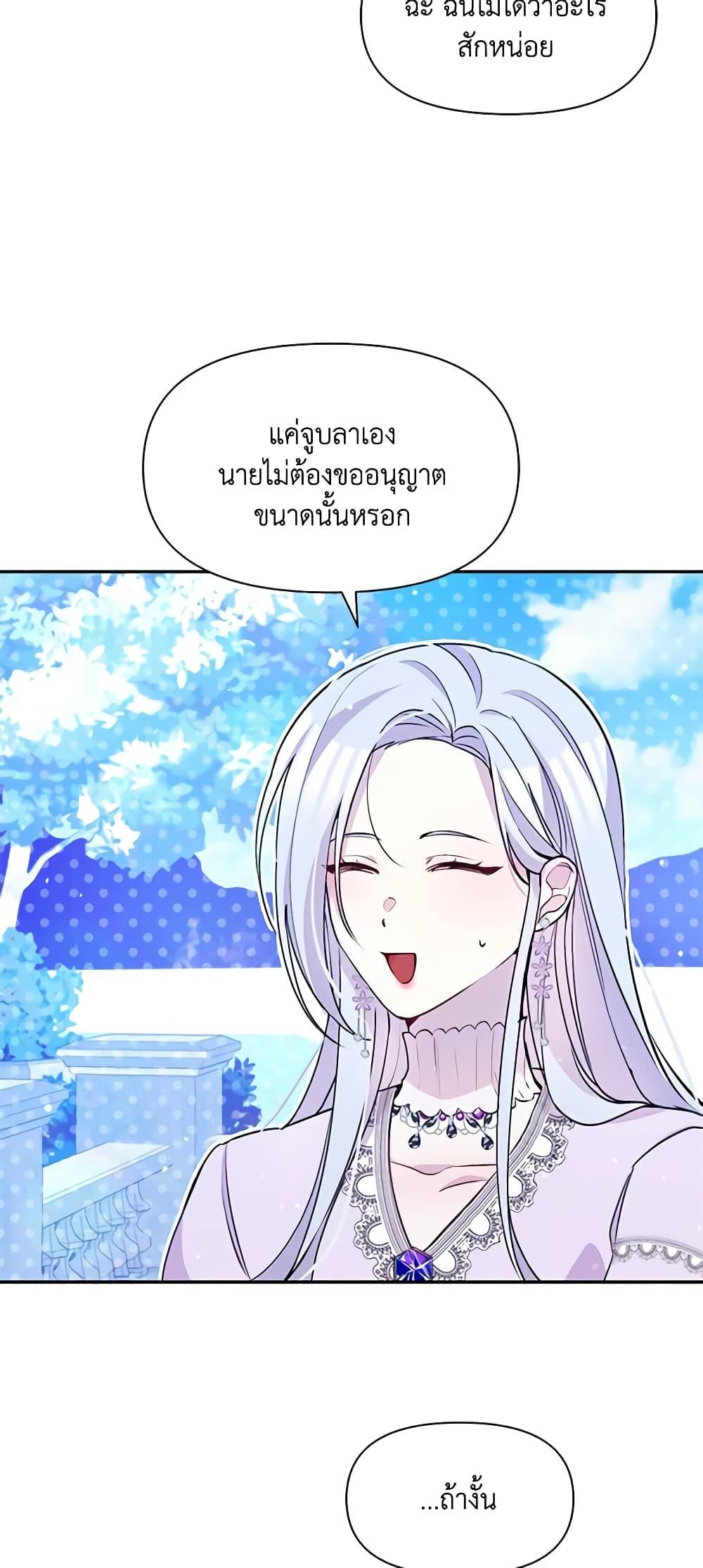 Manga-lc-com อ่านมังงะ อ่านการ์ตูน ออนไลน์ ฟรี The Tyrant’s Guardian is an Evil Witch ตอนที่ 1 2 3 4 5 6 7 8 9 10 11 12 13 14 ฟรี ไม่มีโฆษณา Manga-lc - อ่าน มังงะ อ่าน การ์ตูน ออนไลน์ อ่านมังงะ ฟรี