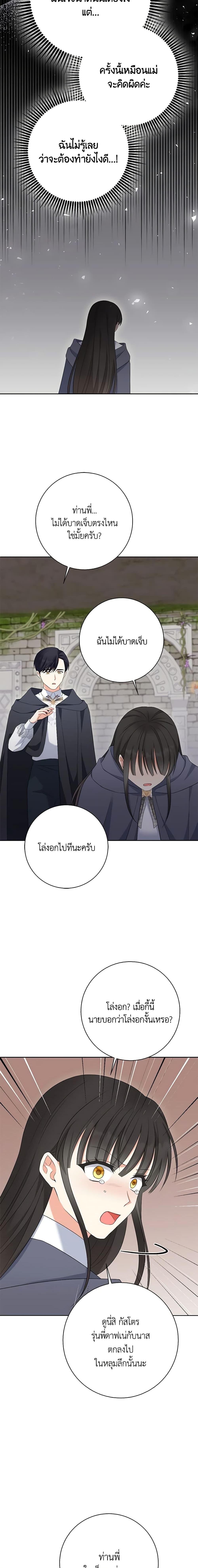 Manga-lc-com อ่านมังงะ อ่านการ์ตูน ออนไลน์ ฟรี The Villainess’s Daughter ตอนที่ 1 2 3 4 5 6 7 8 9 10 11 12 13 14 ฟรี ไม่มีโฆษณา Manga-lc - อ่าน มังงะ อ่าน การ์ตูน ออนไลน์ อ่านมังงะ ฟรี