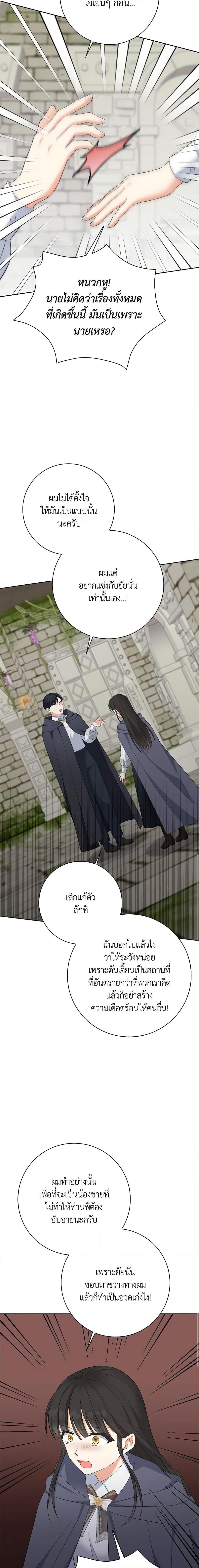 Manga-lc-com อ่านมังงะ อ่านการ์ตูน ออนไลน์ ฟรี The Villainess’s Daughter ตอนที่ 1 2 3 4 5 6 7 8 9 10 11 12 13 14 ฟรี ไม่มีโฆษณา Manga-lc - อ่าน มังงะ อ่าน การ์ตูน ออนไลน์ อ่านมังงะ ฟรี