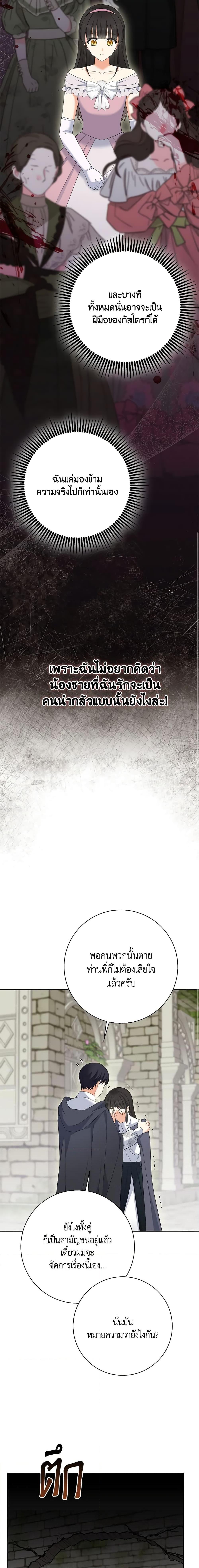 Manga-lc-com อ่านมังงะ อ่านการ์ตูน ออนไลน์ ฟรี The Villainess’s Daughter ตอนที่ 1 2 3 4 5 6 7 8 9 10 11 12 13 14 ฟรี ไม่มีโฆษณา Manga-lc - อ่าน มังงะ อ่าน การ์ตูน ออนไลน์ อ่านมังงะ ฟรี