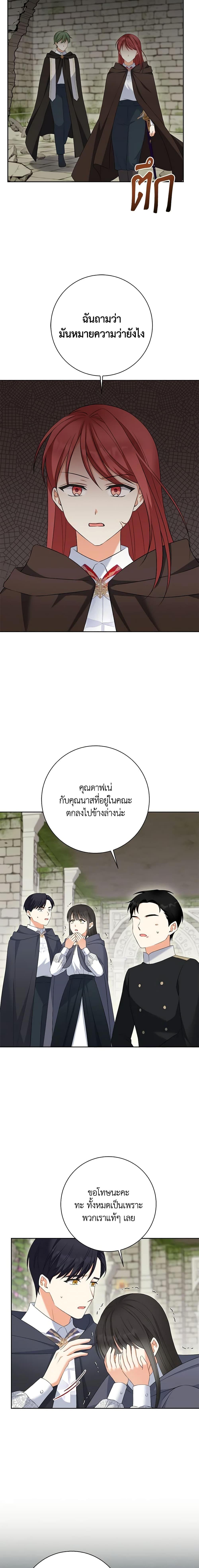 Manga-lc-com อ่านมังงะ อ่านการ์ตูน ออนไลน์ ฟรี The Villainess’s Daughter ตอนที่ 1 2 3 4 5 6 7 8 9 10 11 12 13 14 ฟรี ไม่มีโฆษณา Manga-lc - อ่าน มังงะ อ่าน การ์ตูน ออนไลน์ อ่านมังงะ ฟรี