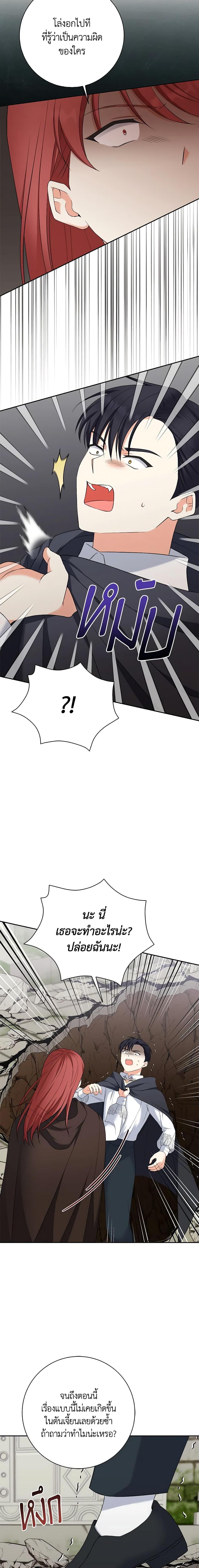 Manga-lc-com อ่านมังงะ อ่านการ์ตูน ออนไลน์ ฟรี The Villainess’s Daughter ตอนที่ 1 2 3 4 5 6 7 8 9 10 11 12 13 14 ฟรี ไม่มีโฆษณา Manga-lc - อ่าน มังงะ อ่าน การ์ตูน ออนไลน์ อ่านมังงะ ฟรี