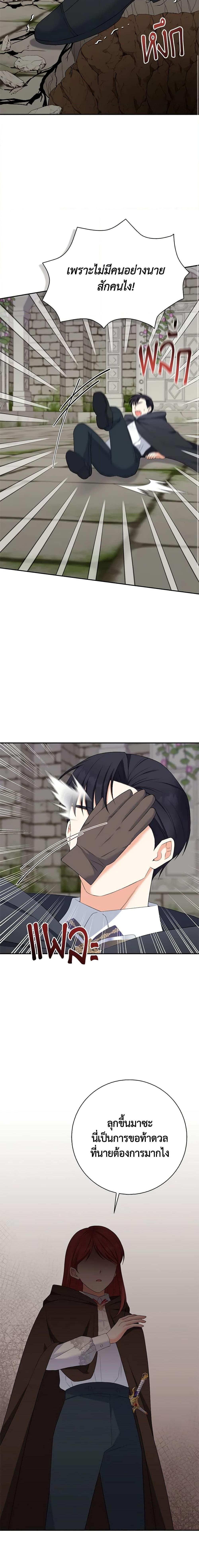 Manga-lc-com อ่านมังงะ อ่านการ์ตูน ออนไลน์ ฟรี The Villainess’s Daughter ตอนที่ 1 2 3 4 5 6 7 8 9 10 11 12 13 14 ฟรี ไม่มีโฆษณา Manga-lc - อ่าน มังงะ อ่าน การ์ตูน ออนไลน์ อ่านมังงะ ฟรี