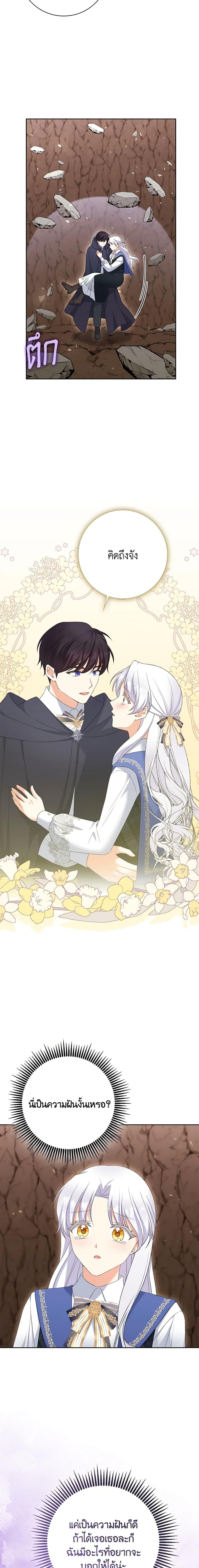 Manga-lc-com อ่านมังงะ อ่านการ์ตูน ออนไลน์ ฟรี The Villainess’s Daughter ตอนที่ 1 2 3 4 5 6 7 8 9 10 11 12 13 14 ฟรี ไม่มีโฆษณา Manga-lc - อ่าน มังงะ อ่าน การ์ตูน ออนไลน์ อ่านมังงะ ฟรี