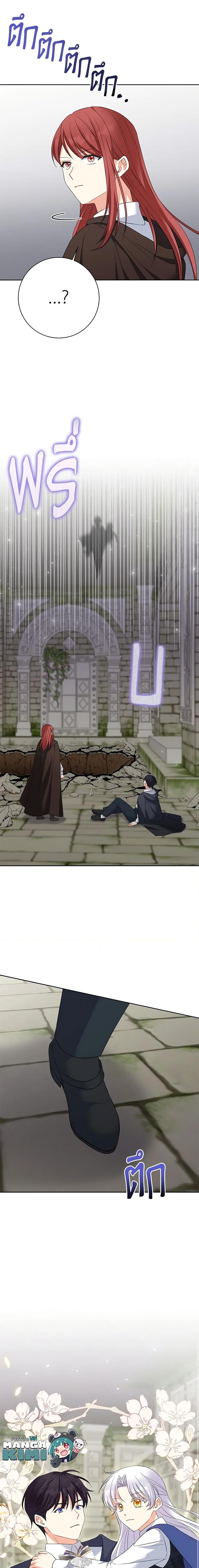 Manga-lc-com อ่านมังงะ อ่านการ์ตูน ออนไลน์ ฟรี The Villainess’s Daughter ตอนที่ 1 2 3 4 5 6 7 8 9 10 11 12 13 14 ฟรี ไม่มีโฆษณา Manga-lc - อ่าน มังงะ อ่าน การ์ตูน ออนไลน์ อ่านมังงะ ฟรี