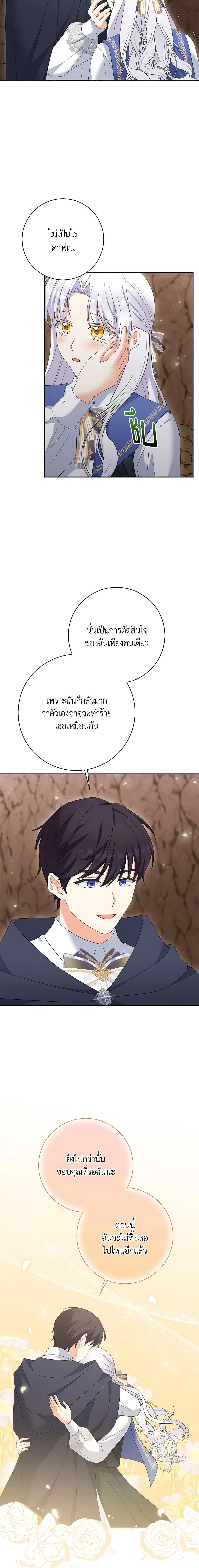 Manga-lc-com อ่านมังงะ อ่านการ์ตูน ออนไลน์ ฟรี The Villainess’s Daughter ตอนที่ 1 2 3 4 5 6 7 8 9 10 11 12 13 14 ฟรี ไม่มีโฆษณา Manga-lc - อ่าน มังงะ อ่าน การ์ตูน ออนไลน์ อ่านมังงะ ฟรี