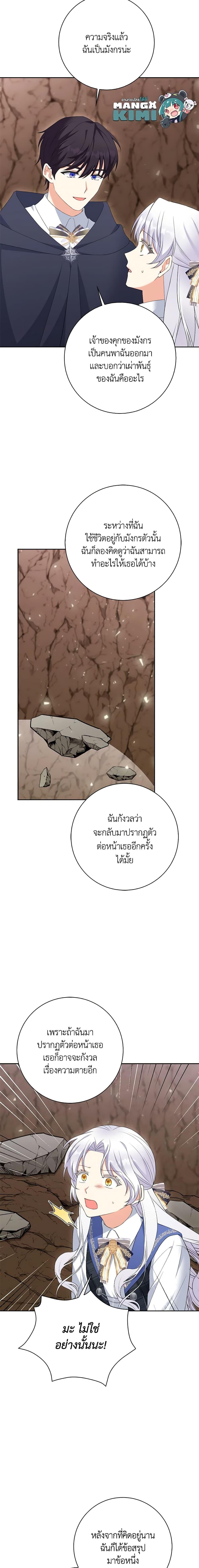 Manga-lc-com อ่านมังงะ อ่านการ์ตูน ออนไลน์ ฟรี The Villainess’s Daughter ตอนที่ 1 2 3 4 5 6 7 8 9 10 11 12 13 14 ฟรี ไม่มีโฆษณา Manga-lc - อ่าน มังงะ อ่าน การ์ตูน ออนไลน์ อ่านมังงะ ฟรี