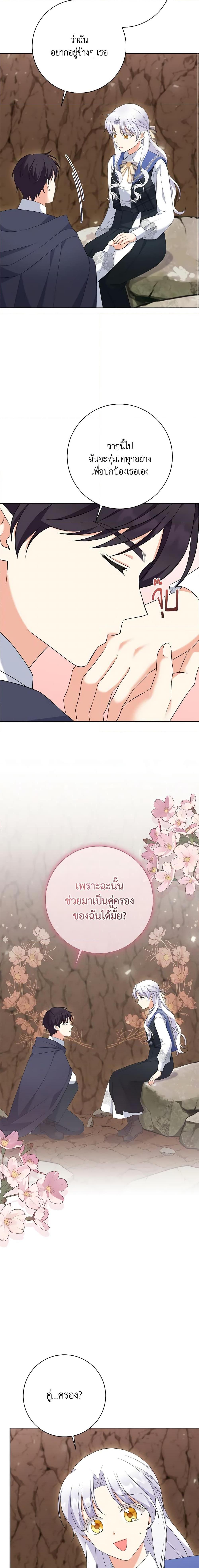 Manga-lc-com อ่านมังงะ อ่านการ์ตูน ออนไลน์ ฟรี The Villainess’s Daughter ตอนที่ 1 2 3 4 5 6 7 8 9 10 11 12 13 14 ฟรี ไม่มีโฆษณา Manga-lc - อ่าน มังงะ อ่าน การ์ตูน ออนไลน์ อ่านมังงะ ฟรี