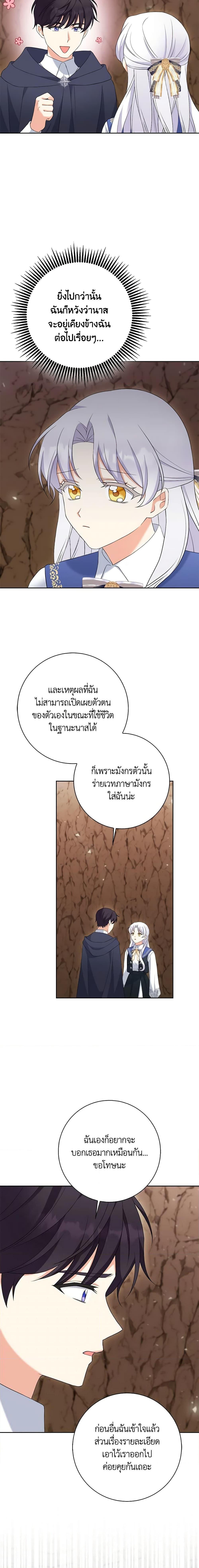 Manga-lc-com อ่านมังงะ อ่านการ์ตูน ออนไลน์ ฟรี The Villainess’s Daughter ตอนที่ 1 2 3 4 5 6 7 8 9 10 11 12 13 14 ฟรี ไม่มีโฆษณา Manga-lc - อ่าน มังงะ อ่าน การ์ตูน ออนไลน์ อ่านมังงะ ฟรี