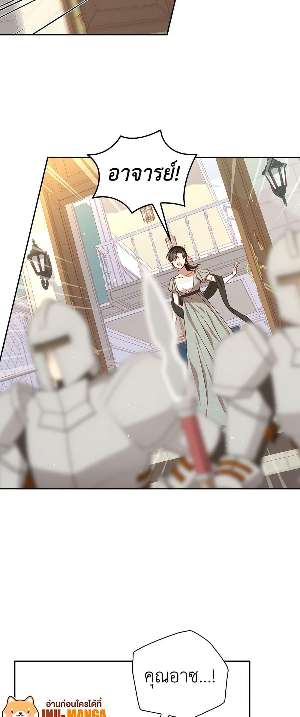 Manga-lc-com อ่านมังงะ อ่านการ์ตูน ออนไลน์ ฟรี Surviving As A Maid ตอนที่ 1 2 3 4 5 6 7 8 9 10 11 12 13 14 ฟรี ไม่มีโฆษณา Manga-lc - อ่าน มังงะ อ่าน การ์ตูน ออนไลน์ อ่านมังงะ ฟรี