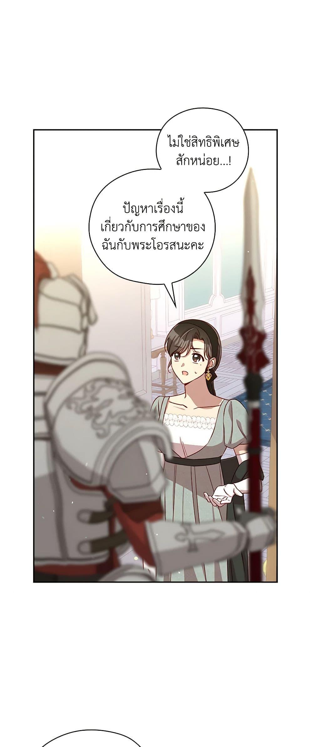 Manga-lc-com อ่านมังงะ อ่านการ์ตูน ออนไลน์ ฟรี Surviving As A Maid ตอนที่ 1 2 3 4 5 6 7 8 9 10 11 12 13 14 ฟรี ไม่มีโฆษณา Manga-lc - อ่าน มังงะ อ่าน การ์ตูน ออนไลน์ อ่านมังงะ ฟรี
