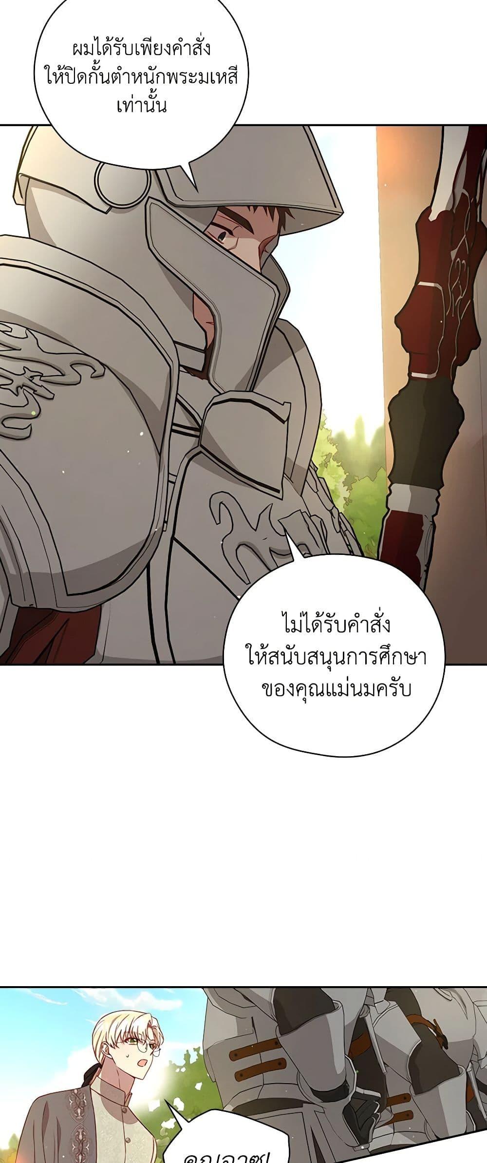 Manga-lc-com อ่านมังงะ อ่านการ์ตูน ออนไลน์ ฟรี Surviving As A Maid ตอนที่ 1 2 3 4 5 6 7 8 9 10 11 12 13 14 ฟรี ไม่มีโฆษณา Manga-lc - อ่าน มังงะ อ่าน การ์ตูน ออนไลน์ อ่านมังงะ ฟรี