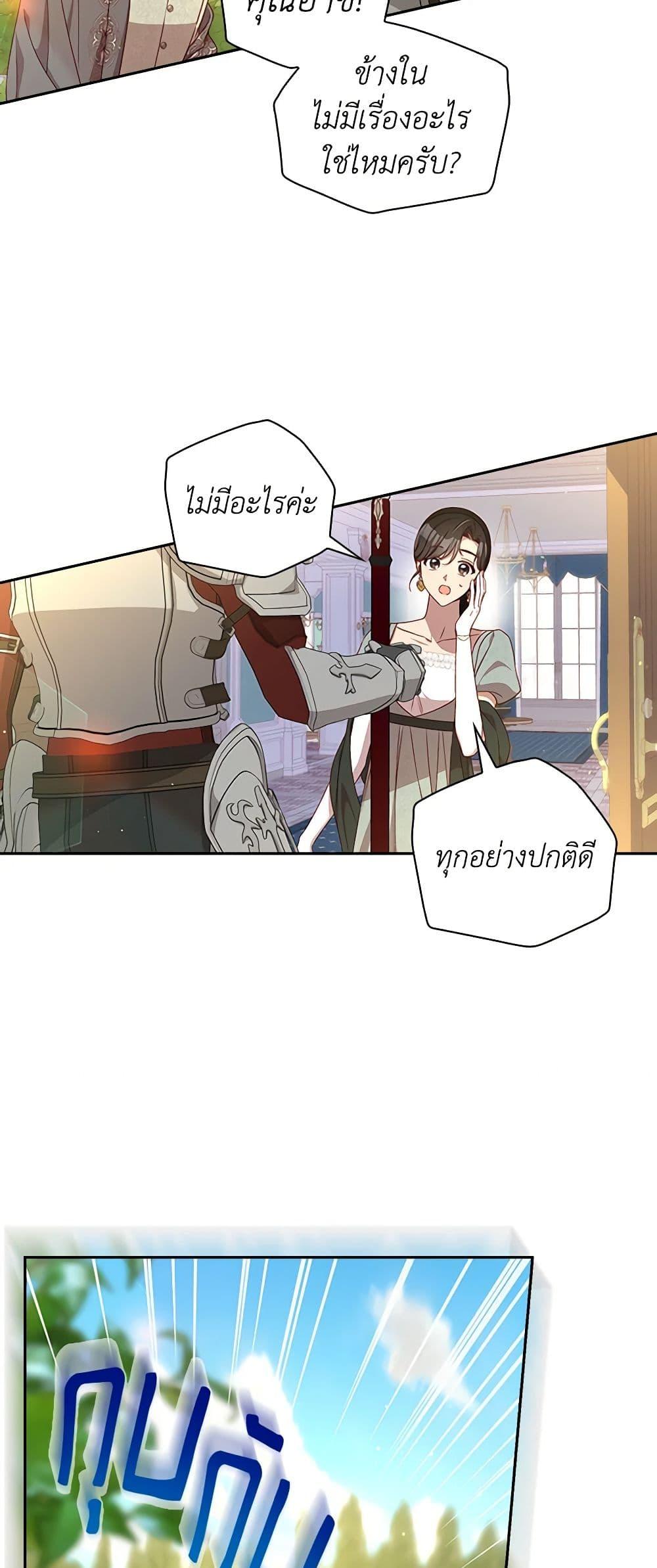 Manga-lc-com อ่านมังงะ อ่านการ์ตูน ออนไลน์ ฟรี Surviving As A Maid ตอนที่ 1 2 3 4 5 6 7 8 9 10 11 12 13 14 ฟรี ไม่มีโฆษณา Manga-lc - อ่าน มังงะ อ่าน การ์ตูน ออนไลน์ อ่านมังงะ ฟรี
