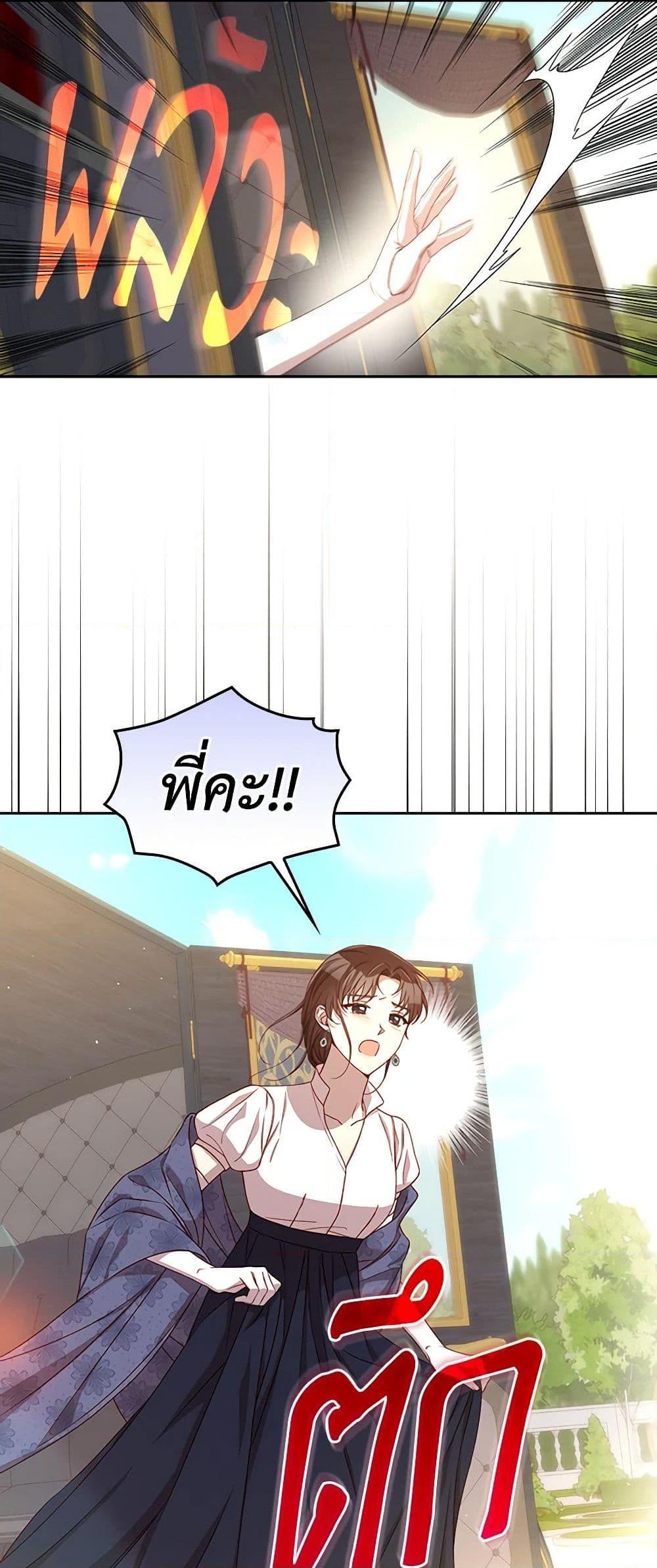 Manga-lc-com อ่านมังงะ อ่านการ์ตูน ออนไลน์ ฟรี Surviving As A Maid ตอนที่ 1 2 3 4 5 6 7 8 9 10 11 12 13 14 ฟรี ไม่มีโฆษณา Manga-lc - อ่าน มังงะ อ่าน การ์ตูน ออนไลน์ อ่านมังงะ ฟรี