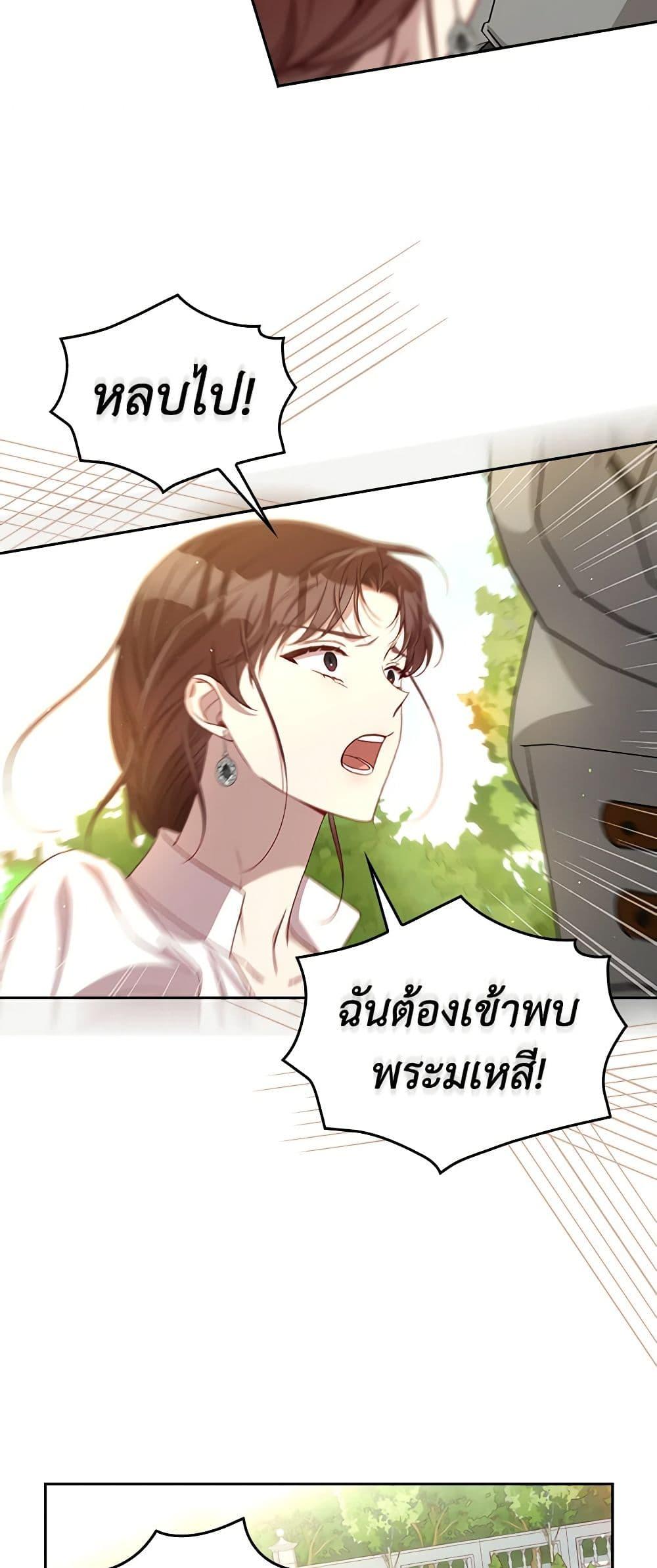 Manga-lc-com อ่านมังงะ อ่านการ์ตูน ออนไลน์ ฟรี Surviving As A Maid ตอนที่ 1 2 3 4 5 6 7 8 9 10 11 12 13 14 ฟรี ไม่มีโฆษณา Manga-lc - อ่าน มังงะ อ่าน การ์ตูน ออนไลน์ อ่านมังงะ ฟรี