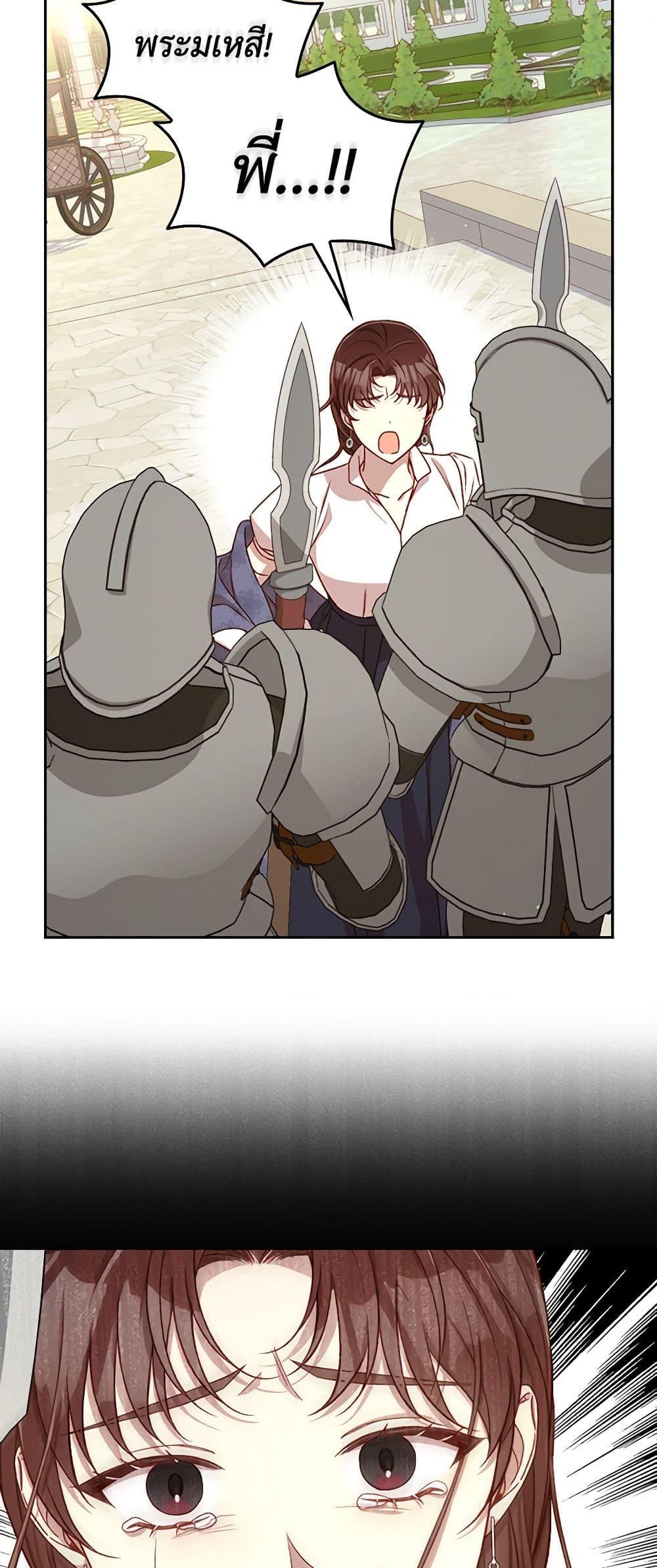 Manga-lc-com อ่านมังงะ อ่านการ์ตูน ออนไลน์ ฟรี Surviving As A Maid ตอนที่ 1 2 3 4 5 6 7 8 9 10 11 12 13 14 ฟรี ไม่มีโฆษณา Manga-lc - อ่าน มังงะ อ่าน การ์ตูน ออนไลน์ อ่านมังงะ ฟรี