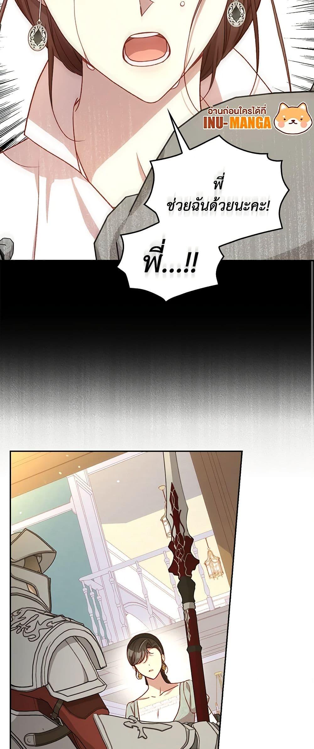 Manga-lc-com อ่านมังงะ อ่านการ์ตูน ออนไลน์ ฟรี Surviving As A Maid ตอนที่ 1 2 3 4 5 6 7 8 9 10 11 12 13 14 ฟรี ไม่มีโฆษณา Manga-lc - อ่าน มังงะ อ่าน การ์ตูน ออนไลน์ อ่านมังงะ ฟรี