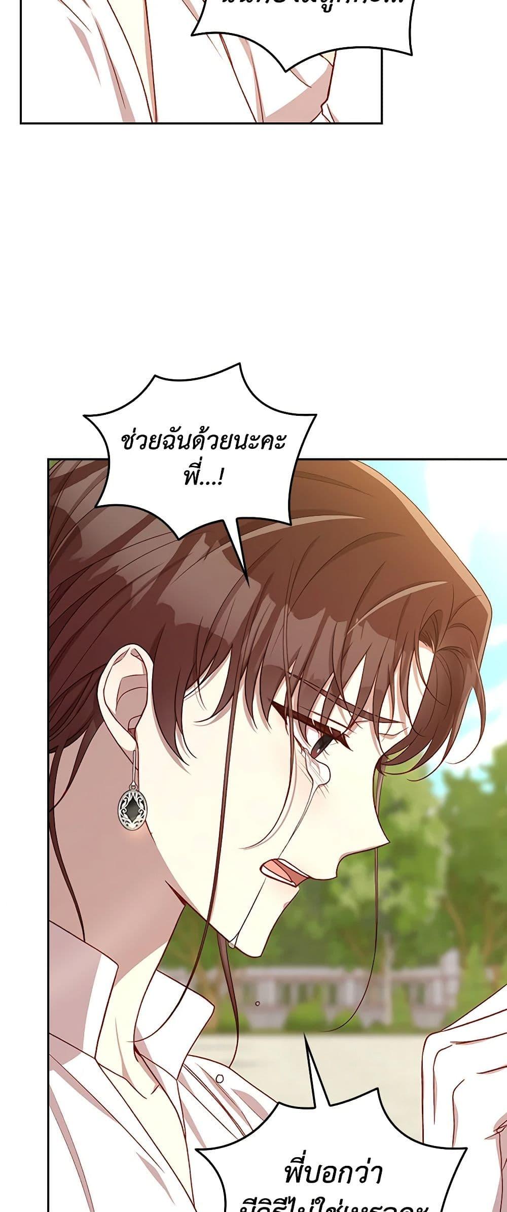 Manga-lc-com อ่านมังงะ อ่านการ์ตูน ออนไลน์ ฟรี Surviving As A Maid ตอนที่ 1 2 3 4 5 6 7 8 9 10 11 12 13 14 ฟรี ไม่มีโฆษณา Manga-lc - อ่าน มังงะ อ่าน การ์ตูน ออนไลน์ อ่านมังงะ ฟรี