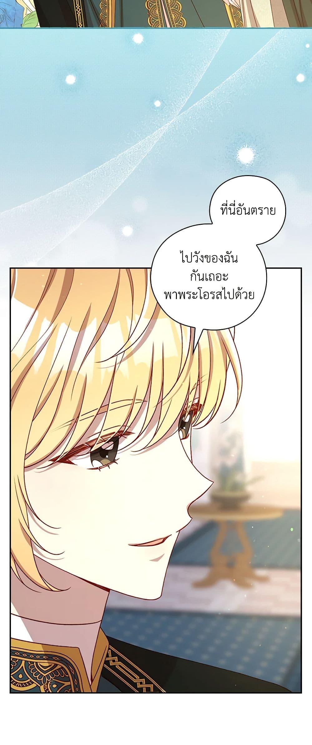 Manga-lc-com อ่านมังงะ อ่านการ์ตูน ออนไลน์ ฟรี Surviving As A Maid ตอนที่ 1 2 3 4 5 6 7 8 9 10 11 12 13 14 ฟรี ไม่มีโฆษณา Manga-lc - อ่าน มังงะ อ่าน การ์ตูน ออนไลน์ อ่านมังงะ ฟรี