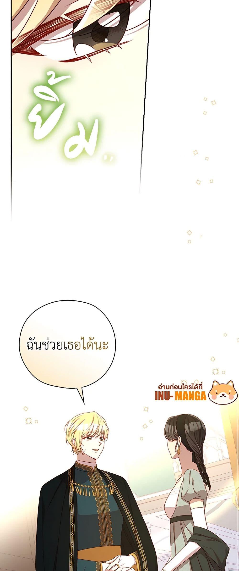 Manga-lc-com อ่านมังงะ อ่านการ์ตูน ออนไลน์ ฟรี Surviving As A Maid ตอนที่ 1 2 3 4 5 6 7 8 9 10 11 12 13 14 ฟรี ไม่มีโฆษณา Manga-lc - อ่าน มังงะ อ่าน การ์ตูน ออนไลน์ อ่านมังงะ ฟรี