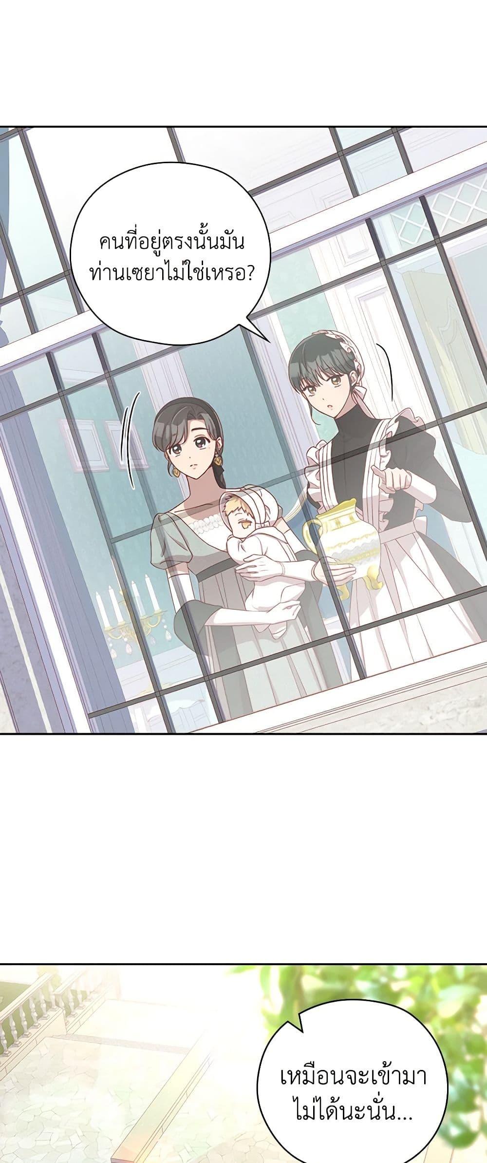 Manga-lc-com อ่านมังงะ อ่านการ์ตูน ออนไลน์ ฟรี Surviving As A Maid ตอนที่ 1 2 3 4 5 6 7 8 9 10 11 12 13 14 ฟรี ไม่มีโฆษณา Manga-lc - อ่าน มังงะ อ่าน การ์ตูน ออนไลน์ อ่านมังงะ ฟรี