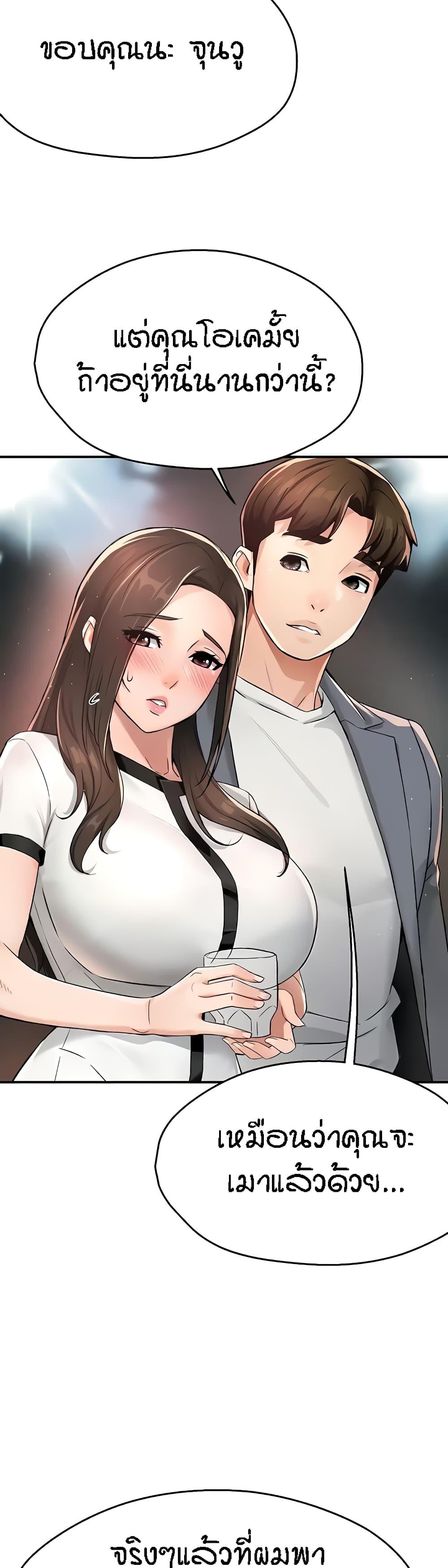 Doujin-Lc- อ่าน โดจิน มังฮวา เกาหลี ญี่ปุ่น จีน แปลไทย Yogurt Delivery Lady ตอนที่ 1 2 3 4 5 6 7 8 9 10 11 12 13 14 ฟรี ไม่มีโฆษณา อ่าน โดจิน Manhwa เกาหลี ญี่ปุ่น จีน เรามีครบ คัดมาให้เน้นๆ โดจิน 18+ รับประกันความฟินโดย  Doujin Lc