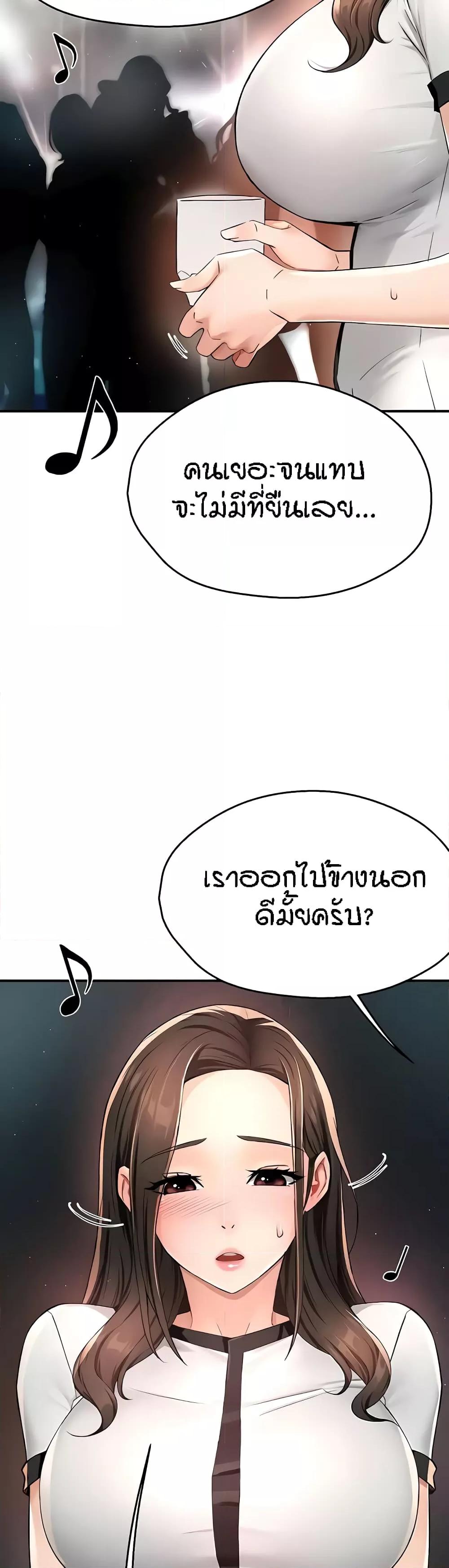 Doujin-Lc- อ่าน โดจิน มังฮวา เกาหลี ญี่ปุ่น จีน แปลไทย Yogurt Delivery Lady ตอนที่ 1 2 3 4 5 6 7 8 9 10 11 12 13 14 ฟรี ไม่มีโฆษณา อ่าน โดจิน Manhwa เกาหลี ญี่ปุ่น จีน เรามีครบ คัดมาให้เน้นๆ โดจิน 18+ รับประกันความฟินโดย  Doujin Lc