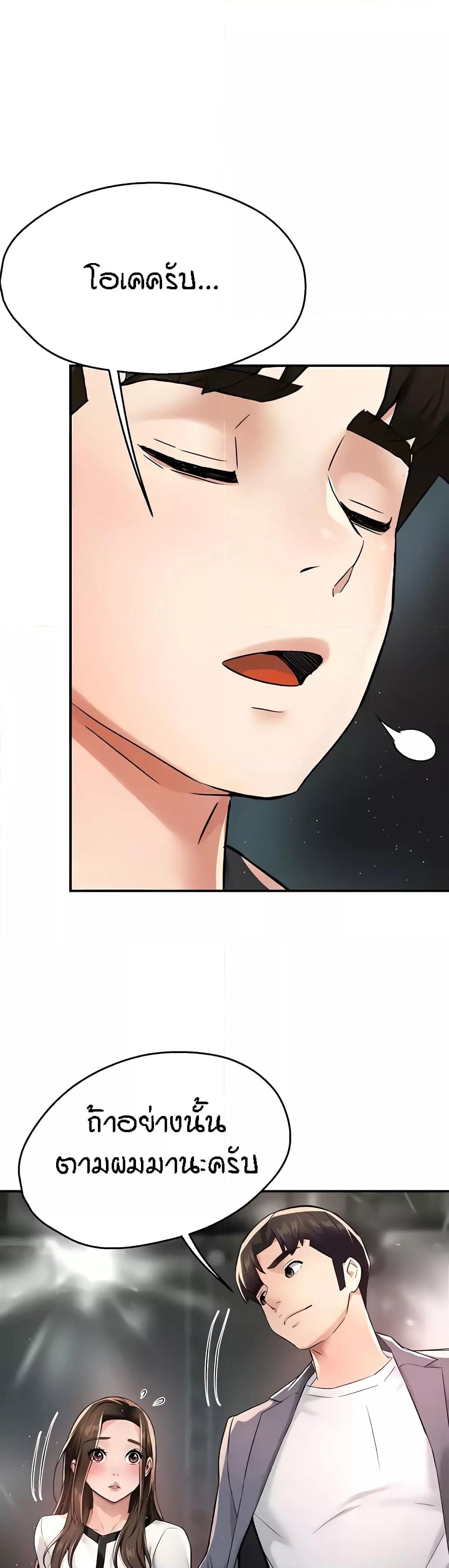 Doujin-Lc- อ่าน โดจิน มังฮวา เกาหลี ญี่ปุ่น จีน แปลไทย Yogurt Delivery Lady ตอนที่ 1 2 3 4 5 6 7 8 9 10 11 12 13 14 ฟรี ไม่มีโฆษณา อ่าน โดจิน Manhwa เกาหลี ญี่ปุ่น จีน เรามีครบ คัดมาให้เน้นๆ โดจิน 18+ รับประกันความฟินโดย  Doujin Lc