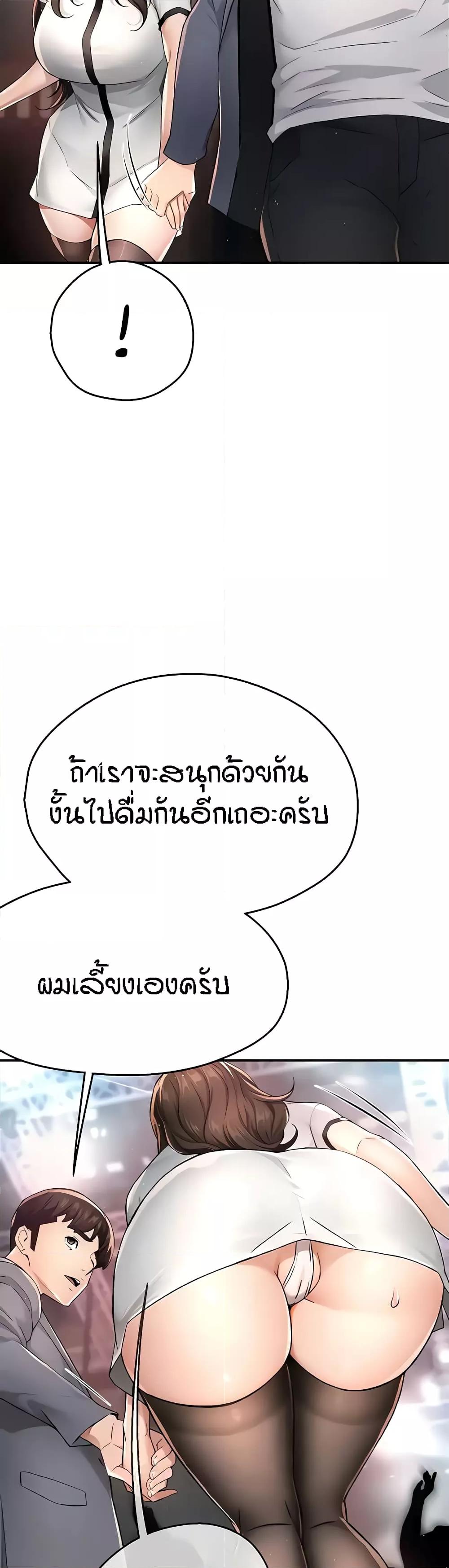 Doujin-Lc- อ่าน โดจิน มังฮวา เกาหลี ญี่ปุ่น จีน แปลไทย Yogurt Delivery Lady ตอนที่ 1 2 3 4 5 6 7 8 9 10 11 12 13 14 ฟรี ไม่มีโฆษณา อ่าน โดจิน Manhwa เกาหลี ญี่ปุ่น จีน เรามีครบ คัดมาให้เน้นๆ โดจิน 18+ รับประกันความฟินโดย  Doujin Lc