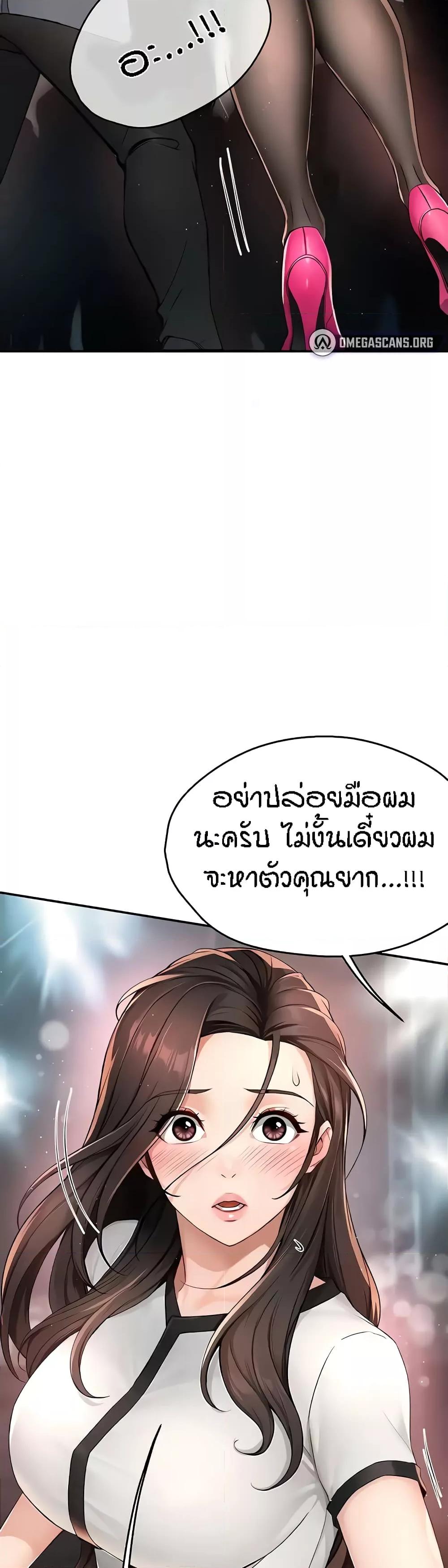 Doujin-Lc- อ่าน โดจิน มังฮวา เกาหลี ญี่ปุ่น จีน แปลไทย Yogurt Delivery Lady ตอนที่ 1 2 3 4 5 6 7 8 9 10 11 12 13 14 ฟรี ไม่มีโฆษณา อ่าน โดจิน Manhwa เกาหลี ญี่ปุ่น จีน เรามีครบ คัดมาให้เน้นๆ โดจิน 18+ รับประกันความฟินโดย  Doujin Lc