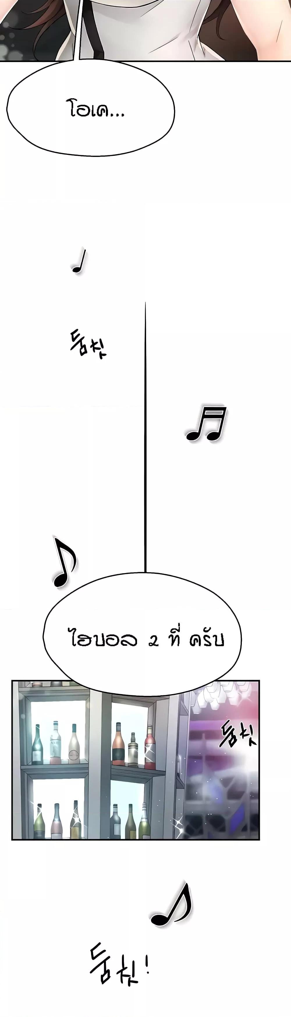 Doujin-Lc- อ่าน โดจิน มังฮวา เกาหลี ญี่ปุ่น จีน แปลไทย Yogurt Delivery Lady ตอนที่ 1 2 3 4 5 6 7 8 9 10 11 12 13 14 ฟรี ไม่มีโฆษณา อ่าน โดจิน Manhwa เกาหลี ญี่ปุ่น จีน เรามีครบ คัดมาให้เน้นๆ โดจิน 18+ รับประกันความฟินโดย  Doujin Lc
