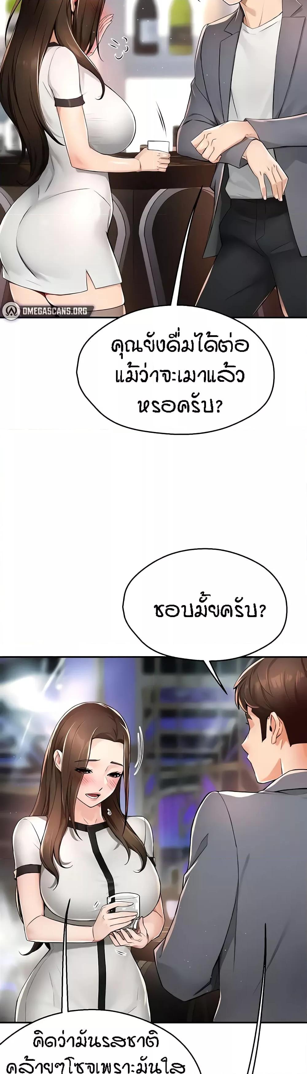 Doujin-Lc- อ่าน โดจิน มังฮวา เกาหลี ญี่ปุ่น จีน แปลไทย Yogurt Delivery Lady ตอนที่ 1 2 3 4 5 6 7 8 9 10 11 12 13 14 ฟรี ไม่มีโฆษณา อ่าน โดจิน Manhwa เกาหลี ญี่ปุ่น จีน เรามีครบ คัดมาให้เน้นๆ โดจิน 18+ รับประกันความฟินโดย  Doujin Lc