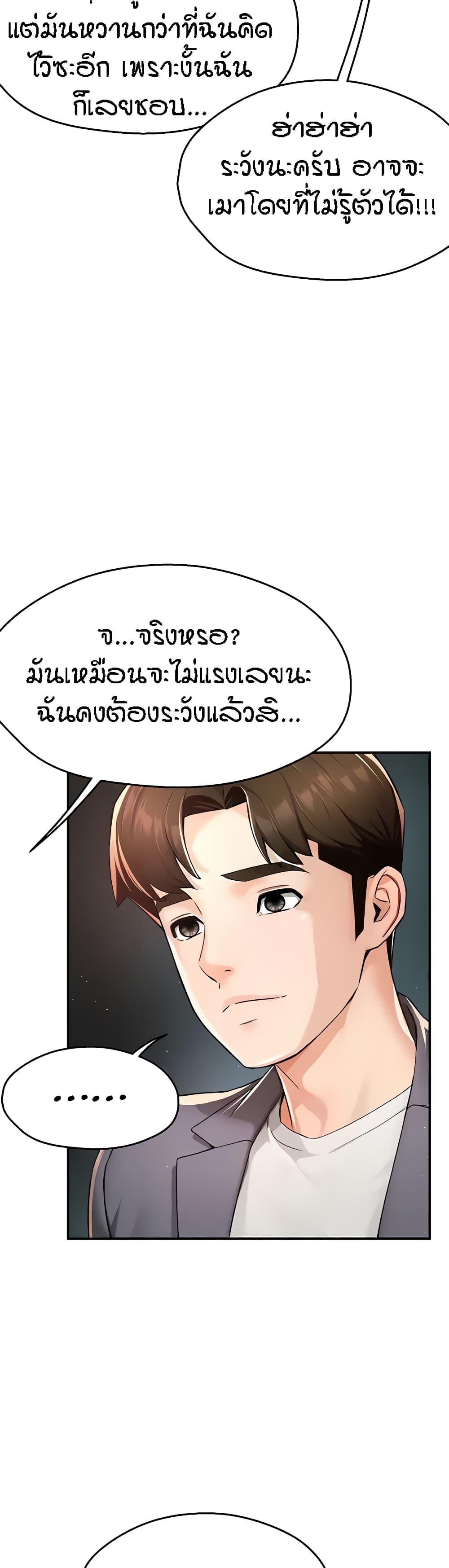 Doujin-Lc- อ่าน โดจิน มังฮวา เกาหลี ญี่ปุ่น จีน แปลไทย Yogurt Delivery Lady ตอนที่ 1 2 3 4 5 6 7 8 9 10 11 12 13 14 ฟรี ไม่มีโฆษณา อ่าน โดจิน Manhwa เกาหลี ญี่ปุ่น จีน เรามีครบ คัดมาให้เน้นๆ โดจิน 18+ รับประกันความฟินโดย  Doujin Lc