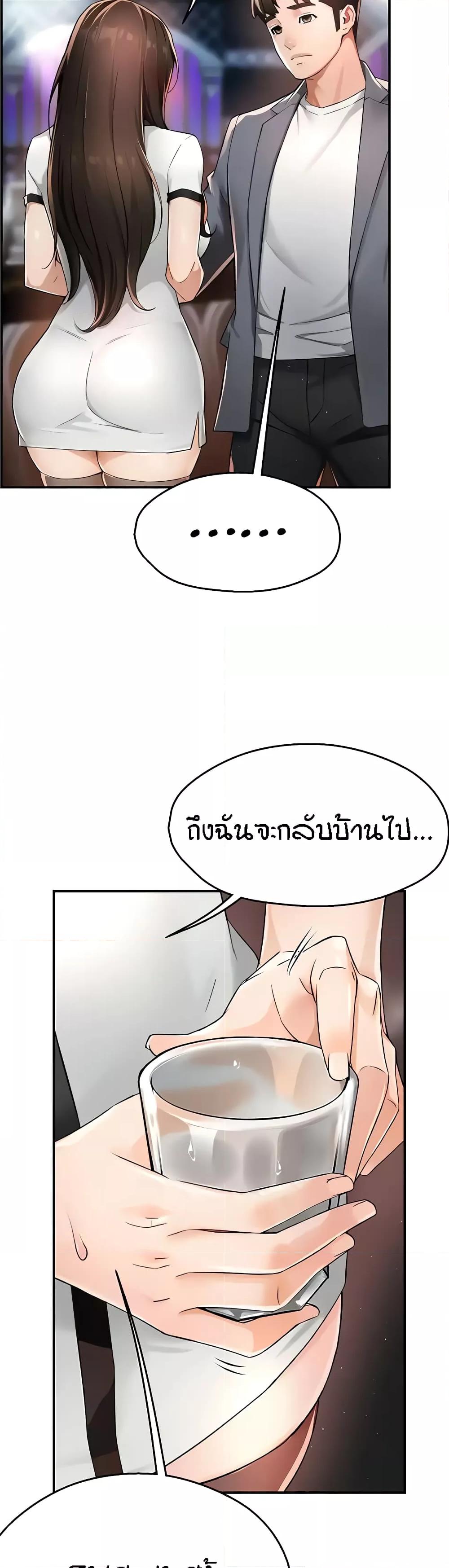 Doujin-Lc- อ่าน โดจิน มังฮวา เกาหลี ญี่ปุ่น จีน แปลไทย Yogurt Delivery Lady ตอนที่ 1 2 3 4 5 6 7 8 9 10 11 12 13 14 ฟรี ไม่มีโฆษณา อ่าน โดจิน Manhwa เกาหลี ญี่ปุ่น จีน เรามีครบ คัดมาให้เน้นๆ โดจิน 18+ รับประกันความฟินโดย  Doujin Lc