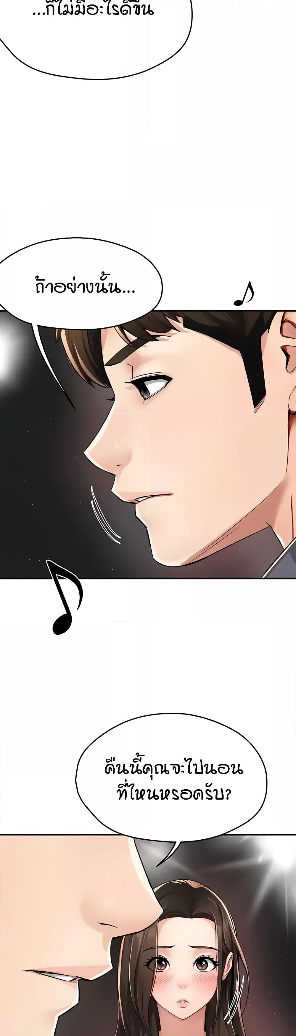 Doujin-Lc- อ่าน โดจิน มังฮวา เกาหลี ญี่ปุ่น จีน แปลไทย Yogurt Delivery Lady ตอนที่ 1 2 3 4 5 6 7 8 9 10 11 12 13 14 ฟรี ไม่มีโฆษณา อ่าน โดจิน Manhwa เกาหลี ญี่ปุ่น จีน เรามีครบ คัดมาให้เน้นๆ โดจิน 18+ รับประกันความฟินโดย  Doujin Lc