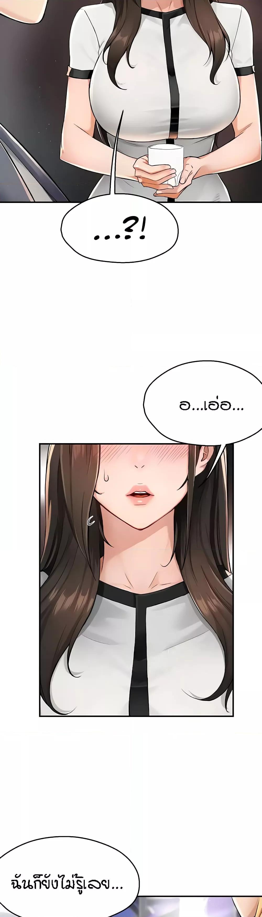 Doujin-Lc- อ่าน โดจิน มังฮวา เกาหลี ญี่ปุ่น จีน แปลไทย Yogurt Delivery Lady ตอนที่ 1 2 3 4 5 6 7 8 9 10 11 12 13 14 ฟรี ไม่มีโฆษณา อ่าน โดจิน Manhwa เกาหลี ญี่ปุ่น จีน เรามีครบ คัดมาให้เน้นๆ โดจิน 18+ รับประกันความฟินโดย  Doujin Lc
