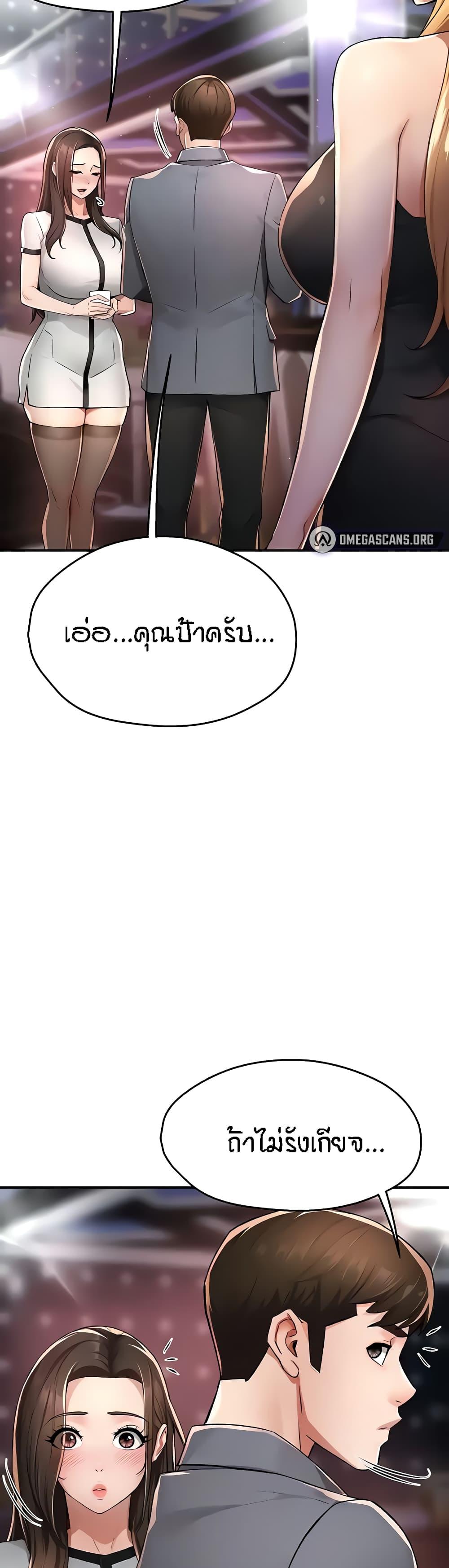 Doujin-Lc- อ่าน โดจิน มังฮวา เกาหลี ญี่ปุ่น จีน แปลไทย Yogurt Delivery Lady ตอนที่ 1 2 3 4 5 6 7 8 9 10 11 12 13 14 ฟรี ไม่มีโฆษณา อ่าน โดจิน Manhwa เกาหลี ญี่ปุ่น จีน เรามีครบ คัดมาให้เน้นๆ โดจิน 18+ รับประกันความฟินโดย  Doujin Lc