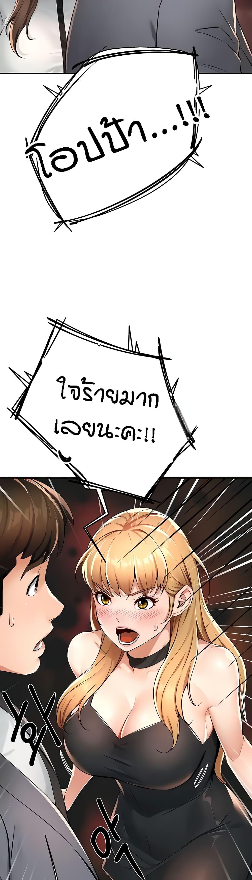 Doujin-Lc- อ่าน โดจิน มังฮวา เกาหลี ญี่ปุ่น จีน แปลไทย Yogurt Delivery Lady ตอนที่ 1 2 3 4 5 6 7 8 9 10 11 12 13 14 ฟรี ไม่มีโฆษณา อ่าน โดจิน Manhwa เกาหลี ญี่ปุ่น จีน เรามีครบ คัดมาให้เน้นๆ โดจิน 18+ รับประกันความฟินโดย  Doujin Lc