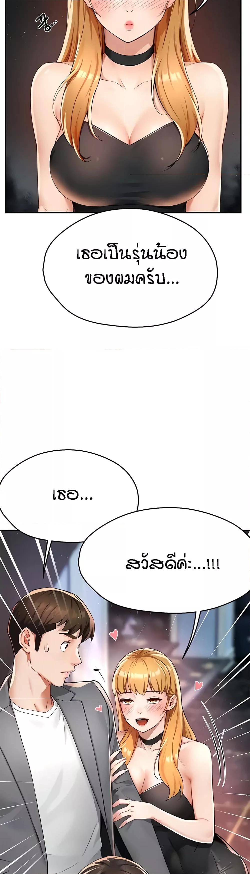 Doujin-Lc- อ่าน โดจิน มังฮวา เกาหลี ญี่ปุ่น จีน แปลไทย Yogurt Delivery Lady ตอนที่ 1 2 3 4 5 6 7 8 9 10 11 12 13 14 ฟรี ไม่มีโฆษณา อ่าน โดจิน Manhwa เกาหลี ญี่ปุ่น จีน เรามีครบ คัดมาให้เน้นๆ โดจิน 18+ รับประกันความฟินโดย  Doujin Lc