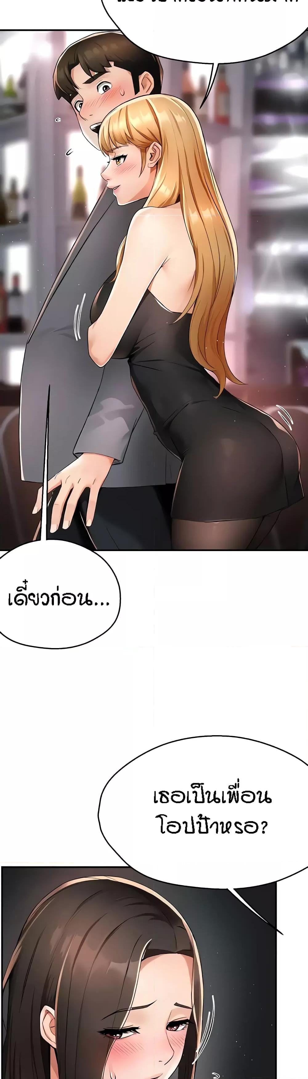 Doujin-Lc- อ่าน โดจิน มังฮวา เกาหลี ญี่ปุ่น จีน แปลไทย Yogurt Delivery Lady ตอนที่ 1 2 3 4 5 6 7 8 9 10 11 12 13 14 ฟรี ไม่มีโฆษณา อ่าน โดจิน Manhwa เกาหลี ญี่ปุ่น จีน เรามีครบ คัดมาให้เน้นๆ โดจิน 18+ รับประกันความฟินโดย  Doujin Lc
