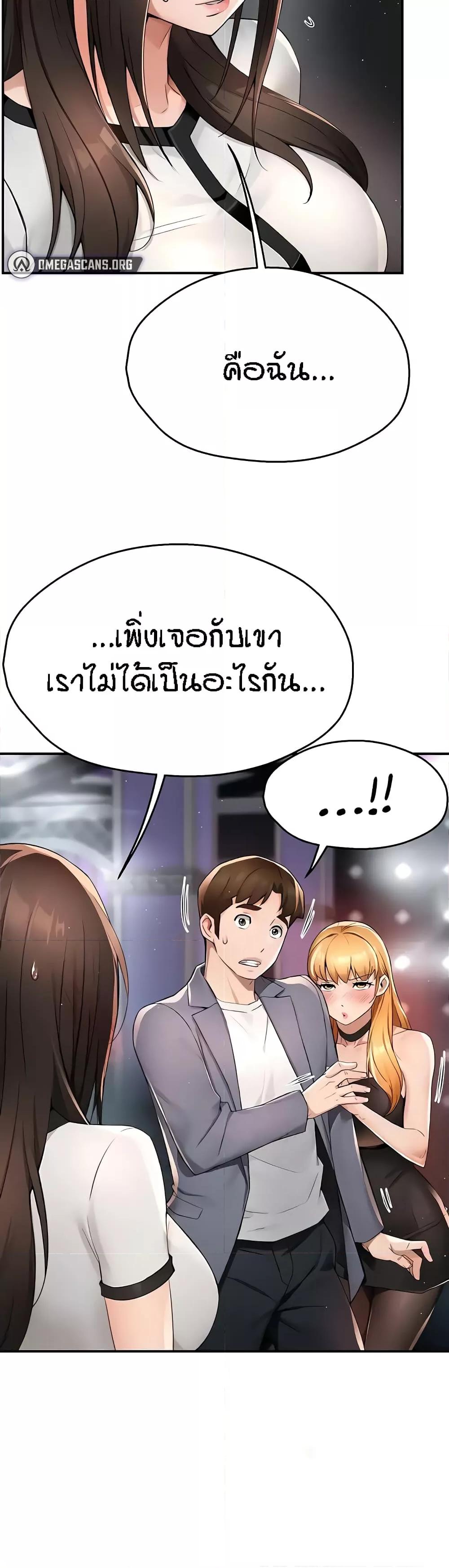 Doujin-Lc- อ่าน โดจิน มังฮวา เกาหลี ญี่ปุ่น จีน แปลไทย Yogurt Delivery Lady ตอนที่ 1 2 3 4 5 6 7 8 9 10 11 12 13 14 ฟรี ไม่มีโฆษณา อ่าน โดจิน Manhwa เกาหลี ญี่ปุ่น จีน เรามีครบ คัดมาให้เน้นๆ โดจิน 18+ รับประกันความฟินโดย  Doujin Lc