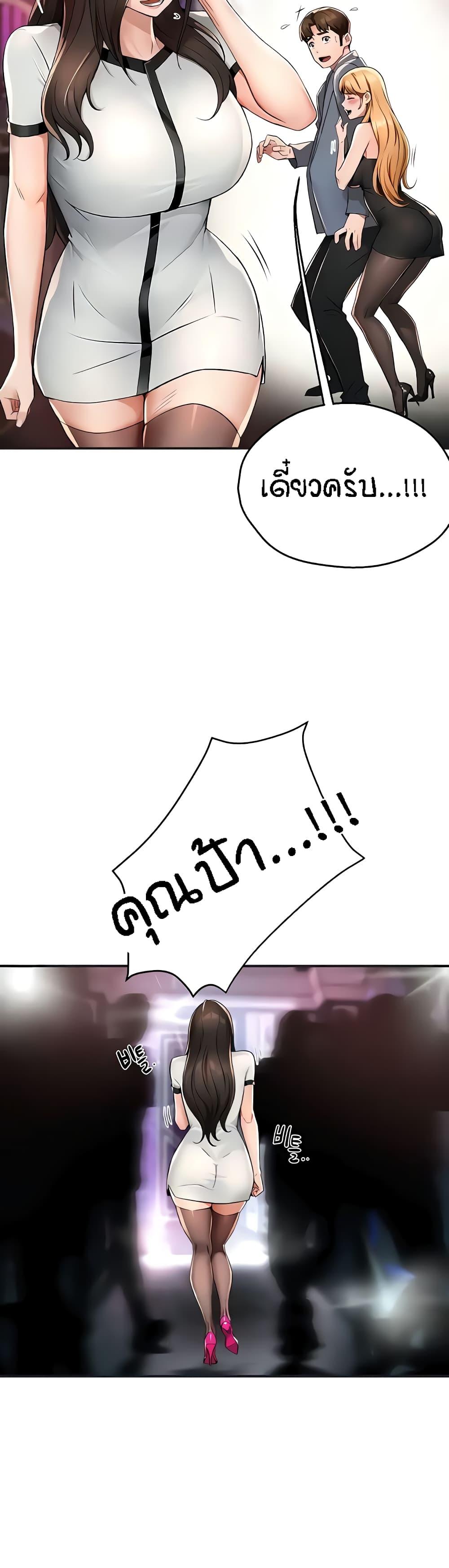 Doujin-Lc- อ่าน โดจิน มังฮวา เกาหลี ญี่ปุ่น จีน แปลไทย Yogurt Delivery Lady ตอนที่ 1 2 3 4 5 6 7 8 9 10 11 12 13 14 ฟรี ไม่มีโฆษณา อ่าน โดจิน Manhwa เกาหลี ญี่ปุ่น จีน เรามีครบ คัดมาให้เน้นๆ โดจิน 18+ รับประกันความฟินโดย  Doujin Lc