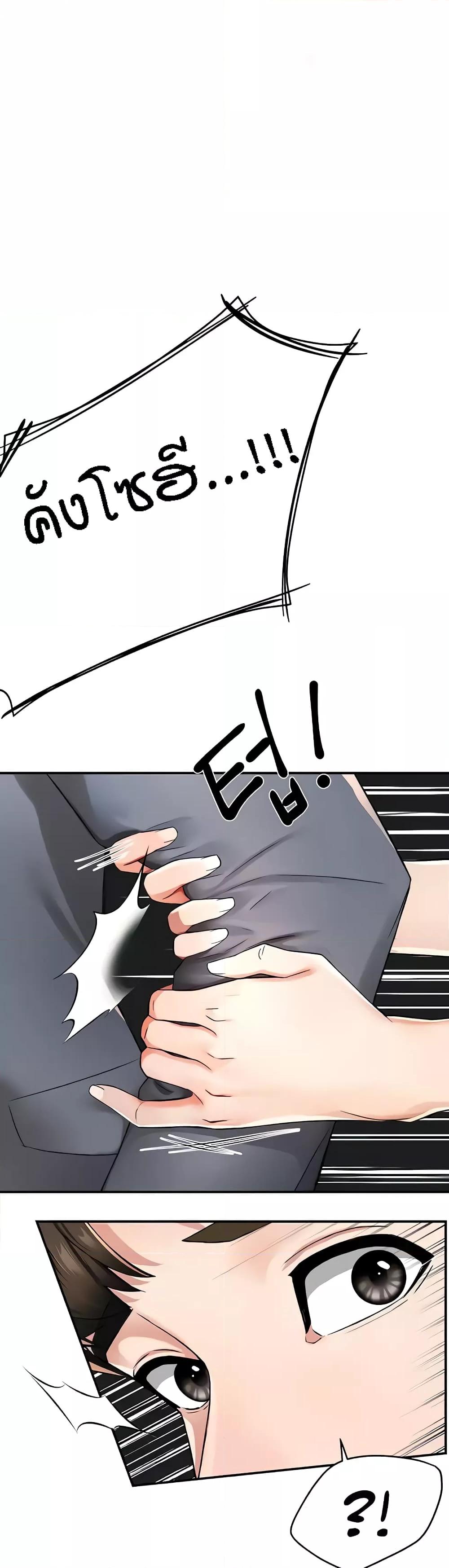 Doujin-Lc- อ่าน โดจิน มังฮวา เกาหลี ญี่ปุ่น จีน แปลไทย Yogurt Delivery Lady ตอนที่ 1 2 3 4 5 6 7 8 9 10 11 12 13 14 ฟรี ไม่มีโฆษณา อ่าน โดจิน Manhwa เกาหลี ญี่ปุ่น จีน เรามีครบ คัดมาให้เน้นๆ โดจิน 18+ รับประกันความฟินโดย  Doujin Lc