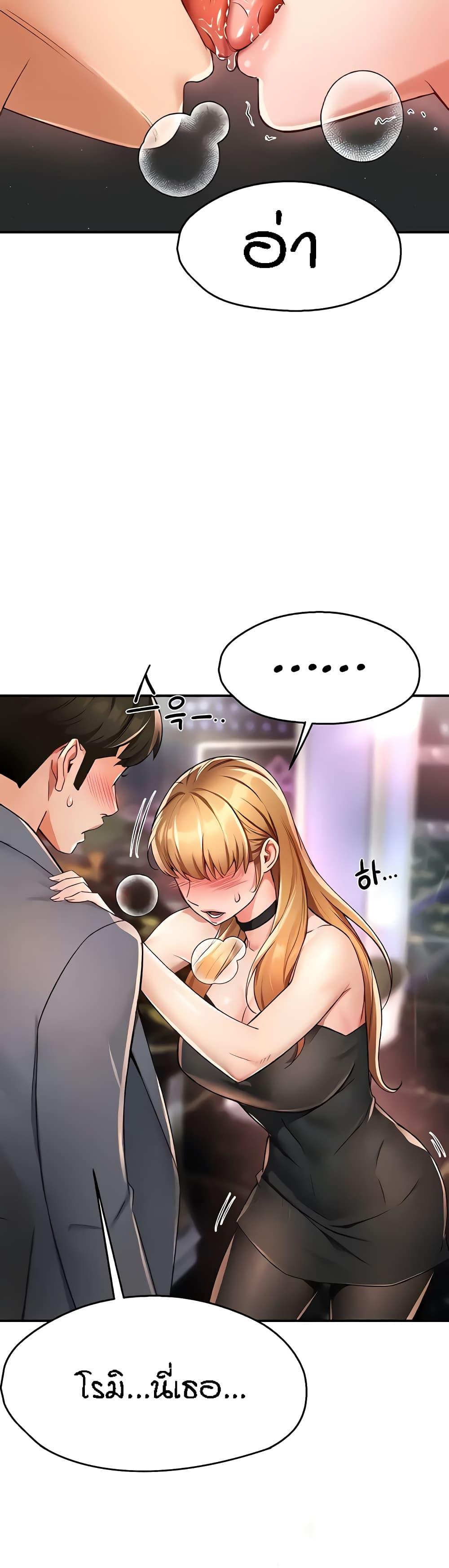 Doujin-Lc- อ่าน โดจิน มังฮวา เกาหลี ญี่ปุ่น จีน แปลไทย Yogurt Delivery Lady ตอนที่ 1 2 3 4 5 6 7 8 9 10 11 12 13 14 ฟรี ไม่มีโฆษณา อ่าน โดจิน Manhwa เกาหลี ญี่ปุ่น จีน เรามีครบ คัดมาให้เน้นๆ โดจิน 18+ รับประกันความฟินโดย  Doujin Lc