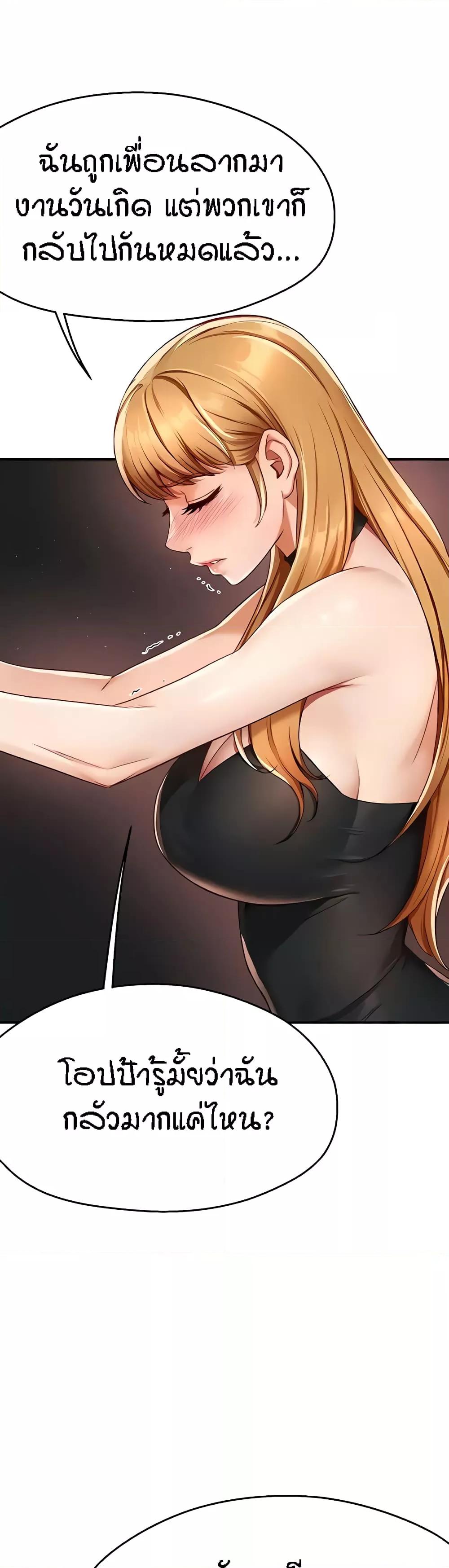 Doujin-Lc- อ่าน โดจิน มังฮวา เกาหลี ญี่ปุ่น จีน แปลไทย Yogurt Delivery Lady ตอนที่ 1 2 3 4 5 6 7 8 9 10 11 12 13 14 ฟรี ไม่มีโฆษณา อ่าน โดจิน Manhwa เกาหลี ญี่ปุ่น จีน เรามีครบ คัดมาให้เน้นๆ โดจิน 18+ รับประกันความฟินโดย  Doujin Lc