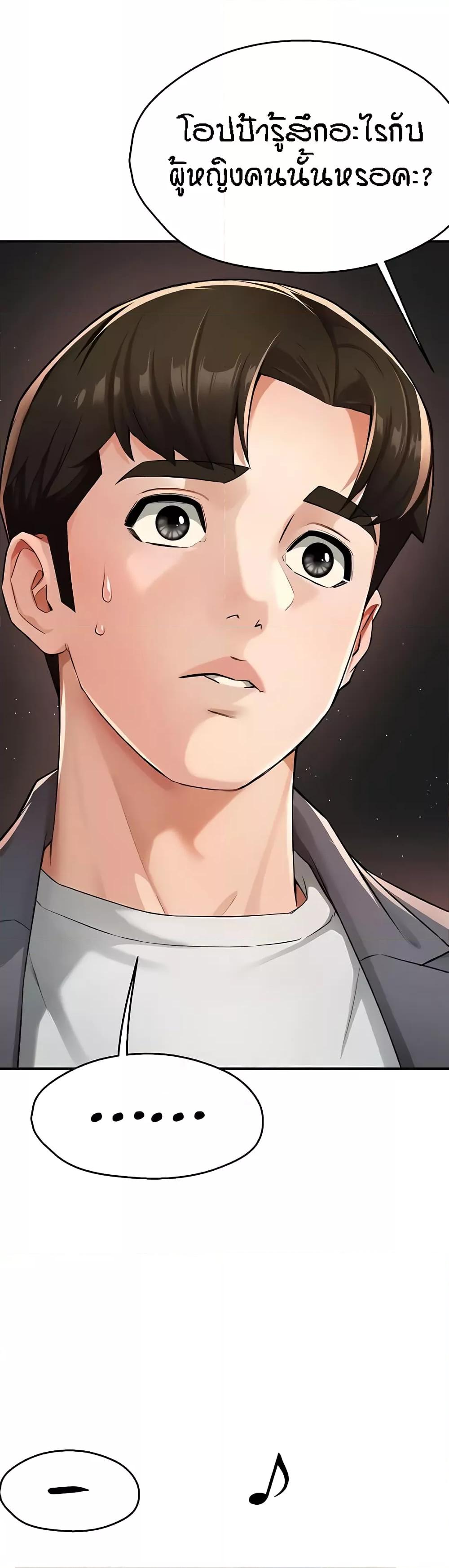 Doujin-Lc- อ่าน โดจิน มังฮวา เกาหลี ญี่ปุ่น จีน แปลไทย Yogurt Delivery Lady ตอนที่ 1 2 3 4 5 6 7 8 9 10 11 12 13 14 ฟรี ไม่มีโฆษณา อ่าน โดจิน Manhwa เกาหลี ญี่ปุ่น จีน เรามีครบ คัดมาให้เน้นๆ โดจิน 18+ รับประกันความฟินโดย  Doujin Lc