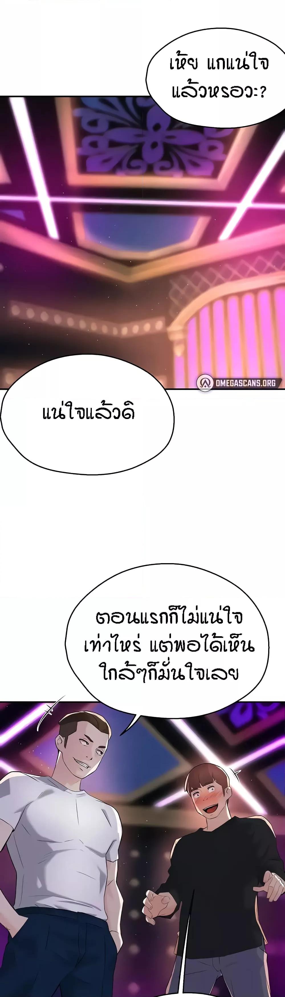 Doujin-Lc- อ่าน โดจิน มังฮวา เกาหลี ญี่ปุ่น จีน แปลไทย Yogurt Delivery Lady ตอนที่ 1 2 3 4 5 6 7 8 9 10 11 12 13 14 ฟรี ไม่มีโฆษณา อ่าน โดจิน Manhwa เกาหลี ญี่ปุ่น จีน เรามีครบ คัดมาให้เน้นๆ โดจิน 18+ รับประกันความฟินโดย  Doujin Lc