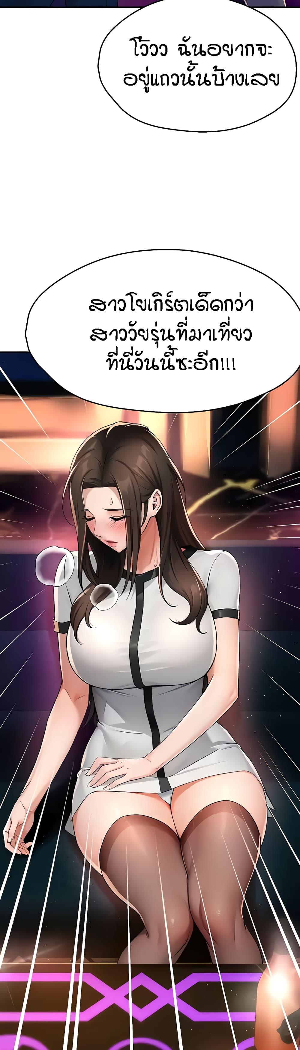 Doujin-Lc- อ่าน โดจิน มังฮวา เกาหลี ญี่ปุ่น จีน แปลไทย Yogurt Delivery Lady ตอนที่ 1 2 3 4 5 6 7 8 9 10 11 12 13 14 ฟรี ไม่มีโฆษณา อ่าน โดจิน Manhwa เกาหลี ญี่ปุ่น จีน เรามีครบ คัดมาให้เน้นๆ โดจิน 18+ รับประกันความฟินโดย  Doujin Lc